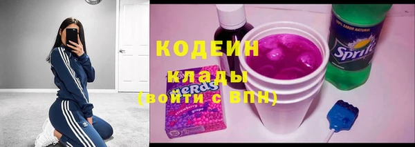 кокаин колумбия Вяземский