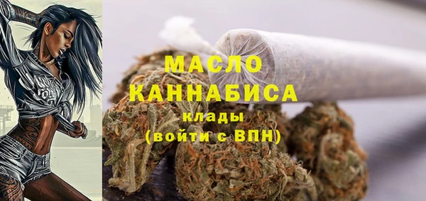 мяу мяу кристалл Вязьма