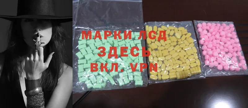 Лсд 25 экстази ecstasy  Дзержинский 