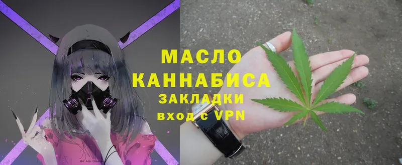 купить   Дзержинский  Дистиллят ТГК гашишное масло 